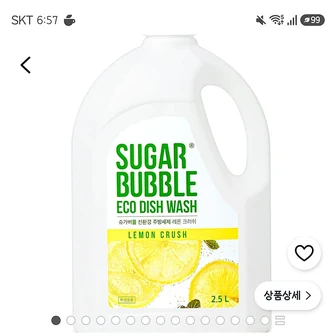 쿠팡)슈가버블 주방세제 레몬 크러쉬, 2.5L, 1개 4,860원