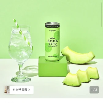 [29cm] 슈가로로 0kcal 메론소다 제로 6캔 +곤약젤리1팩 증정 (2,900원/2만...