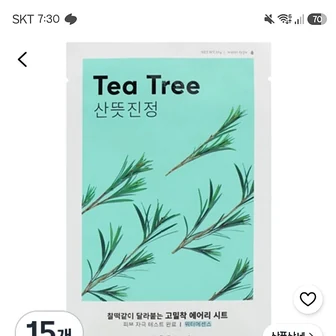 쿠팡)미샤 에어리 밀착 시트마스크 티트리, 1개입, 15개 6,840원