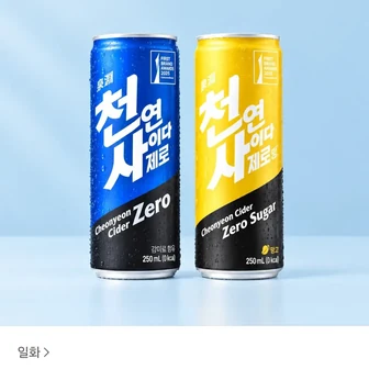천연사이다 제로 30캔 + 천연사이다 제로 망고 30캔 250mL