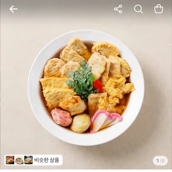 [토스] 박경도 한끼어묵탕 220g 5봉 (9,240원/무료배송)