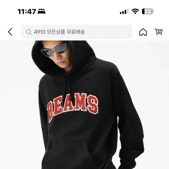빔즈 로고 베이직 휴디 3종 할인율 Up
