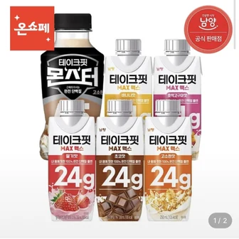 [롯데온] 테이크핏 맥스 15+15 30개입 + 몬스터(대용량) 고소한맛 8개입 (53...