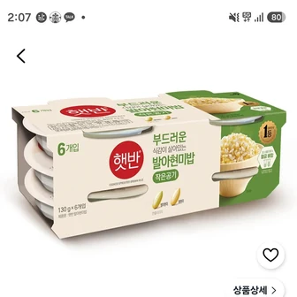햇반 발아현미밥, 130g, 6개