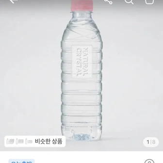 크리스탈 생수 500ml, 40개 6,820원