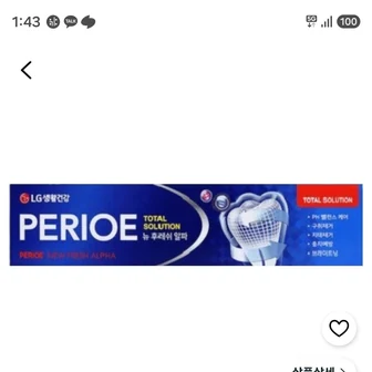 페리오 뉴 후레쉬 알파 치약, 170g, 1개