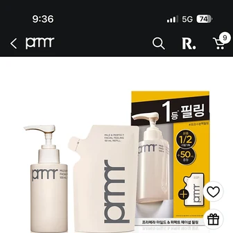 쿠팡) 프리메라 페이셜 필링 수분팩 100ml +리필 50ml 15,300원