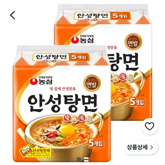 농심 안성탕면 125g, 10개