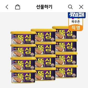 목우촌 뚝심 200g 12개