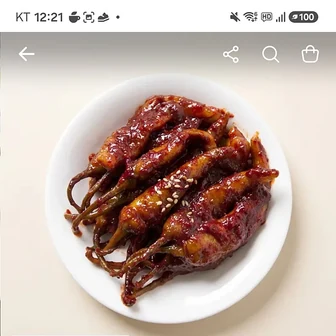 토스)고추무침 6907원