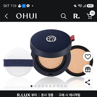 쿠팡)오휘 얼티밋 핏 롱웨어 진 쿠션 15g + 리필 15g세트 내추럴 베이지 1개 26,500원/적립5,100원