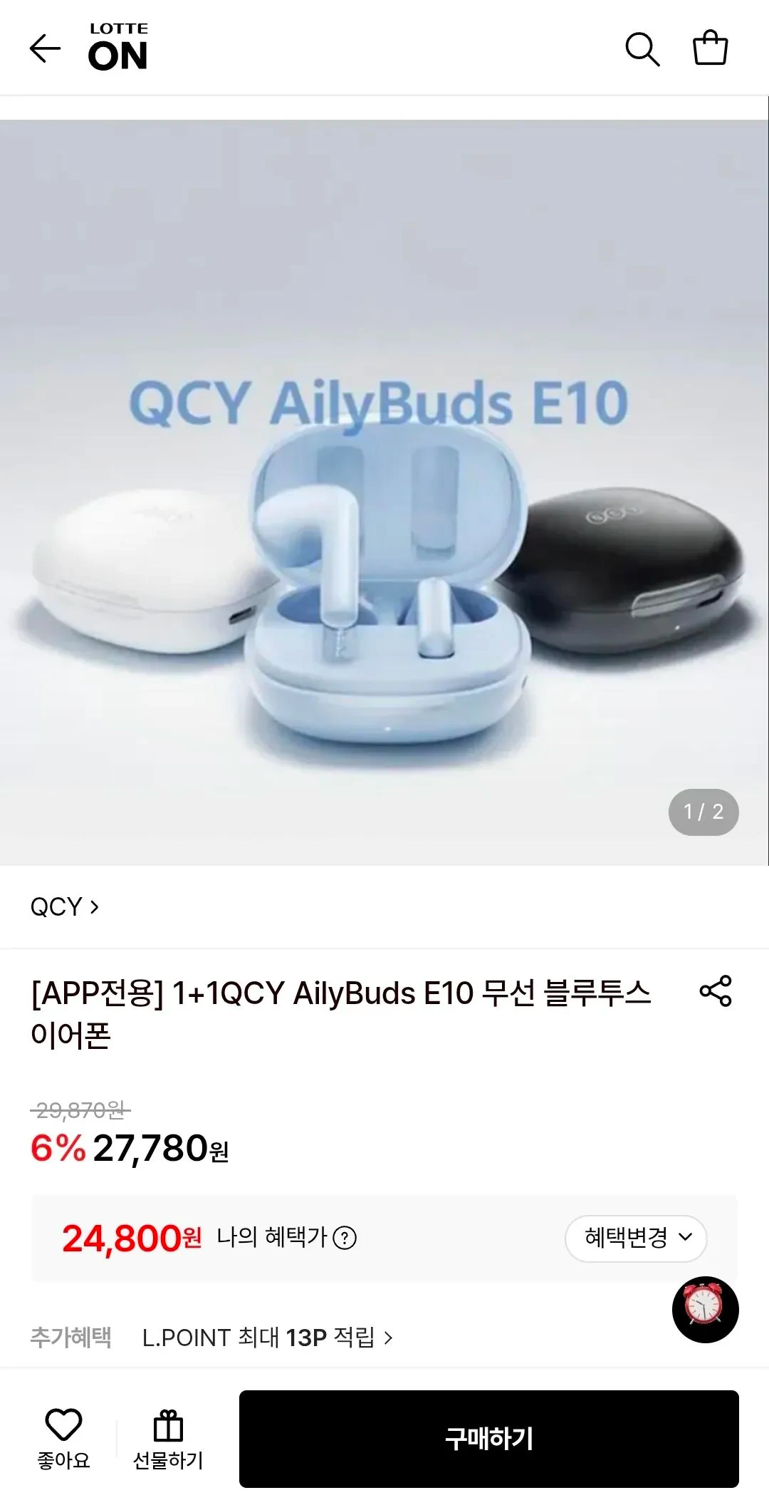 QCY AilyBuds E10 무선 블루투스 이어폰 1+1 (토스)