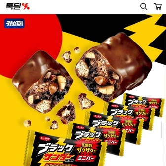 [카카오] 블랙썬더 크런키 초코바 80개 474g (19,800원/무료)