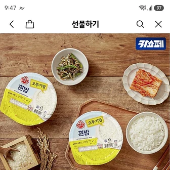 카톡선물) 오뚜기밥 200G X 36개 카카오머니 무배 26550원