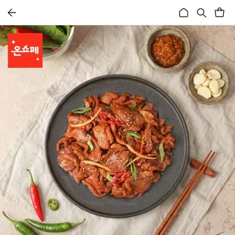 오리불고기 주물럭 600g+600g 2팩
