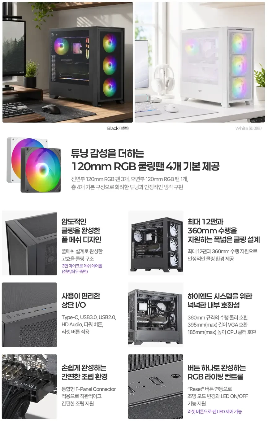 [기타] DRX90 AERO 풀메쉬 외 닼플 반값수다 할인