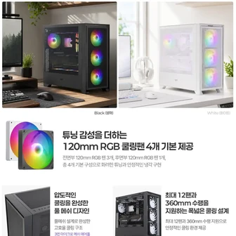 [기타] DRX90 AERO 풀메쉬 외 닼플 반값수다 할인