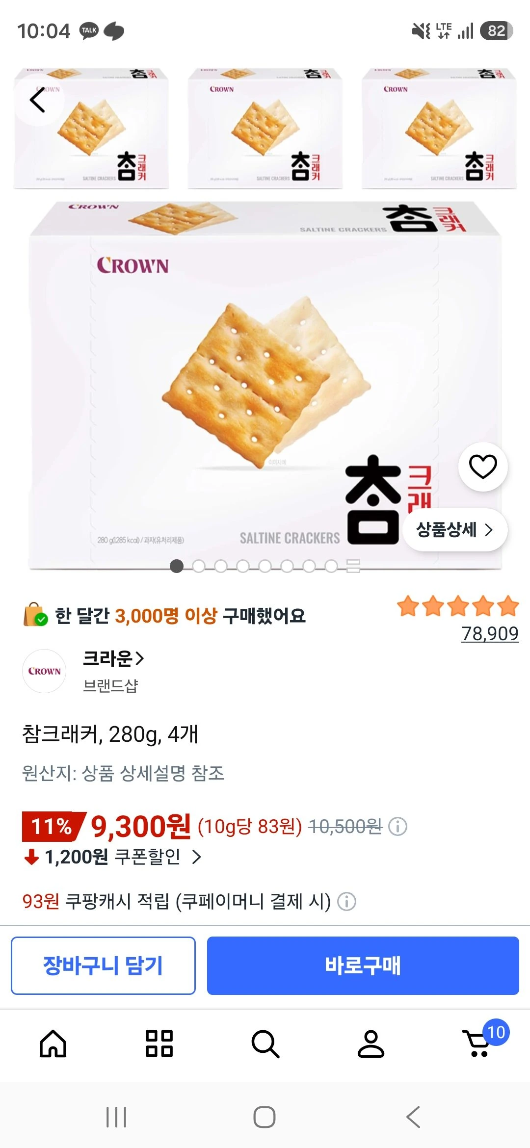 참크래커, 280g, 4개