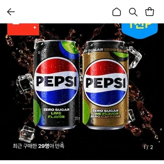 펩시 제로슈거 라임향 355ml 48캔