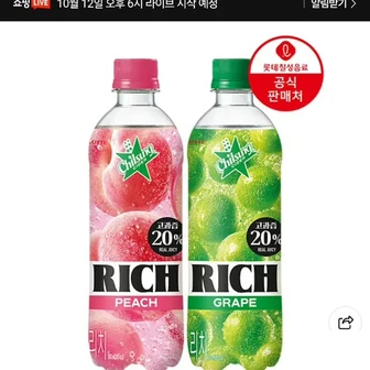 롯데 칠성 사이다 RICH 2종 500 ml 12페트(복숭아,포도)