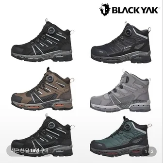 [롯데온] 블랙야크 공용 그리프 쉴드/루트 6종 택1 (52,310원/무료)