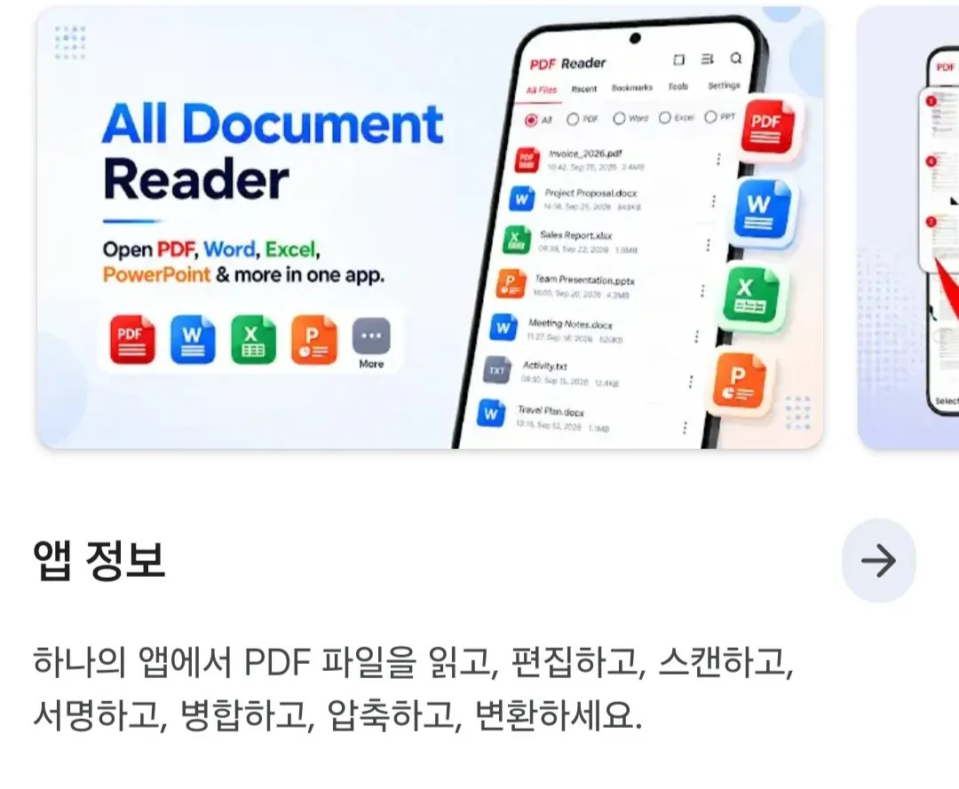 PDF Reader & Editor