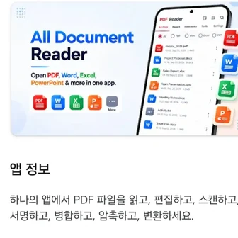 PDF Reader & Editor