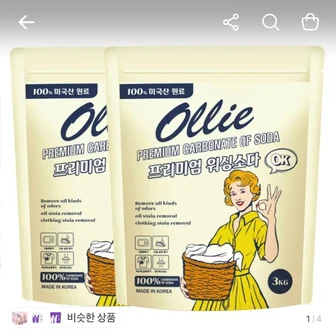 [토스] 프리미엄 워싱소다 3kg 2개 (6,900원/무료)