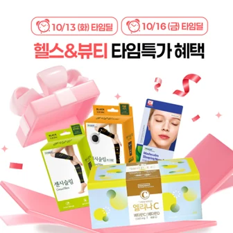 동국제약 생필품(탈모샴푸, 치약 등)