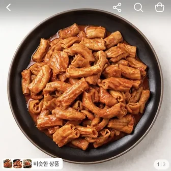 [토스쇼핑] 신 곱창볶음 250g 2개