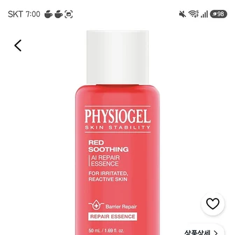 끝/쿠팡)피지오겔 레드 수딩 에이아이 리페어 에센스, 50ml, 1개 2,950원