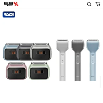 [톡딜] Laifen 직선 왕복식 전기면도기 (가격다양/무료)
