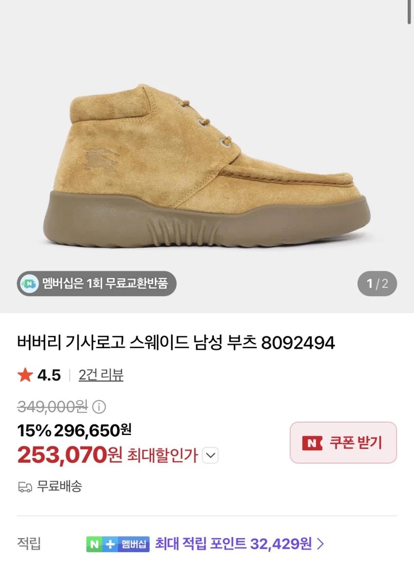 버버리, 오라리, CP, 피오갓, 휴먼메이드 등