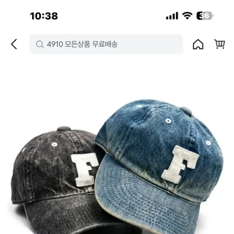 풀카운트 F로고 워시드 볼캡 2종 리스탁