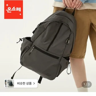 [롯데온] 쌤소나이트 백팩 (33,650원/무료)
