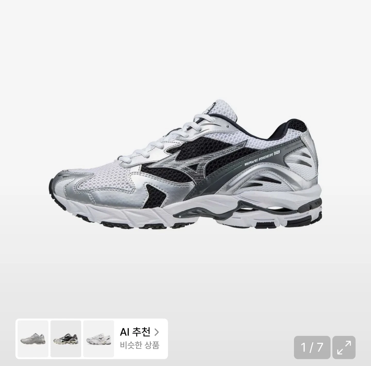 [무신사] 미즈노 웨이브 라이더 10 - 화이트:실버:블랙 (86,990원/무료)