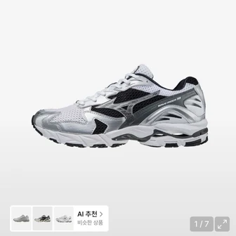 [무신사] 미즈노 웨이브 라이더 10 - 화이트:실버:블랙 (86,990원/무료)