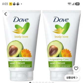 쿠팡) 도브 바디러브 인비고레이팅 케어 핸드크림 아보카도 앤 자스민 향, 75ml, 2개 6920원