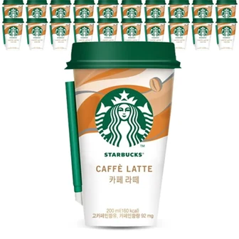 스타벅스 카페라떼 컵커피 200ml 20컵