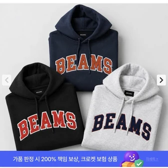 인기글) 빔즈 로고 후드 ₩84,900