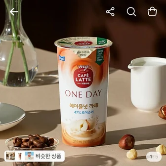 [토스] 마이카페라떼 원데이 헤이즐넛라떼 10개 (8,800원,무배)