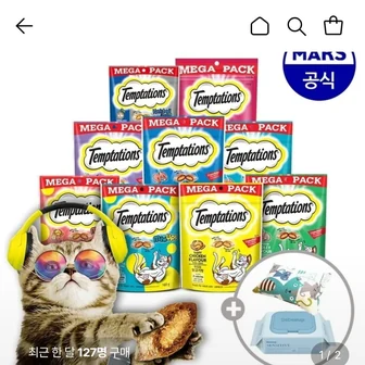 [롯데온] 템테이션 메가팩 4팩 골라담기+캣닢쿠션+베베숲물티슈1팩 (16,790원/무료)