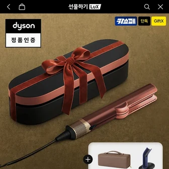 [카카오] 다이슨 에어랩/에어스트레이트/슈퍼소닉 + 사은품 (399,000원~/무료)
