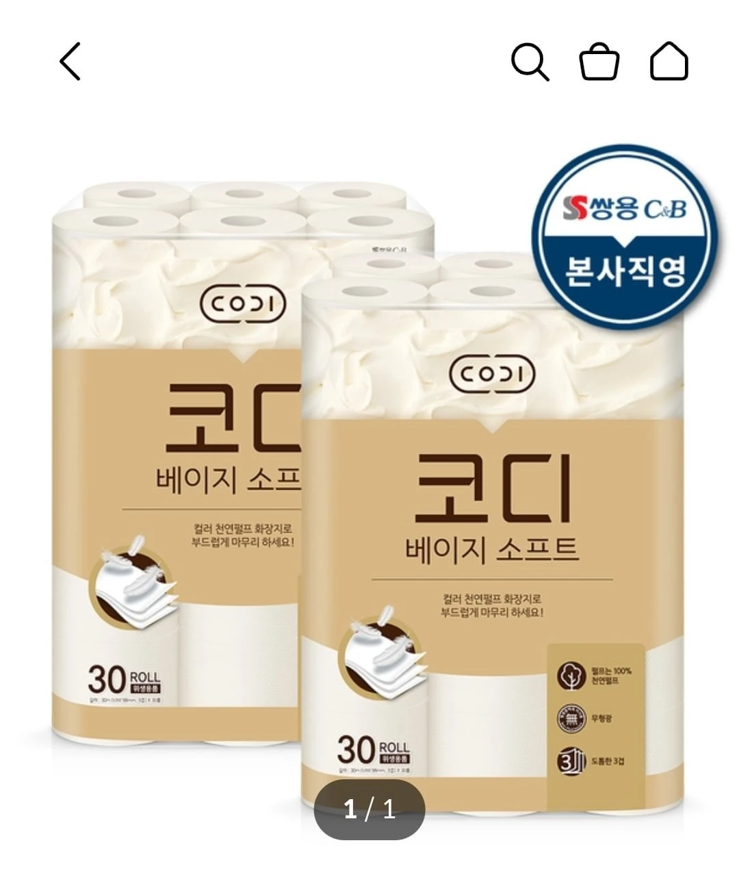 [KT앱] 코디 베이지소프트 30m 30롤 2팩(32,250원/무배)