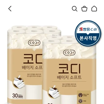 [KT앱] 코디 베이지소프트 30m 30롤 2팩(32,250원/무배)