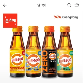 [롯데온] 비타500 100ml 4종 총50병 (22,560원/무료)