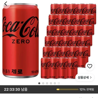 코카콜라 제로, 190ml, 30개