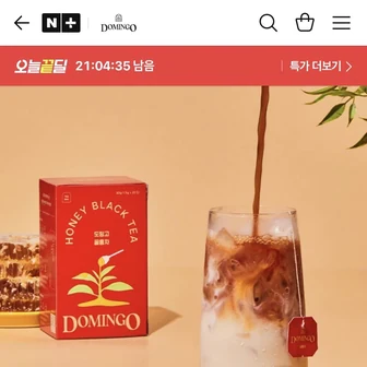 [네이버] 꿀홍차 10티백 1+1 총 2개 (5,600원/무배)