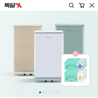 [카카오] 매직캔 히포 21L 냄새차단 휴지통 (40,410원/무료배송)