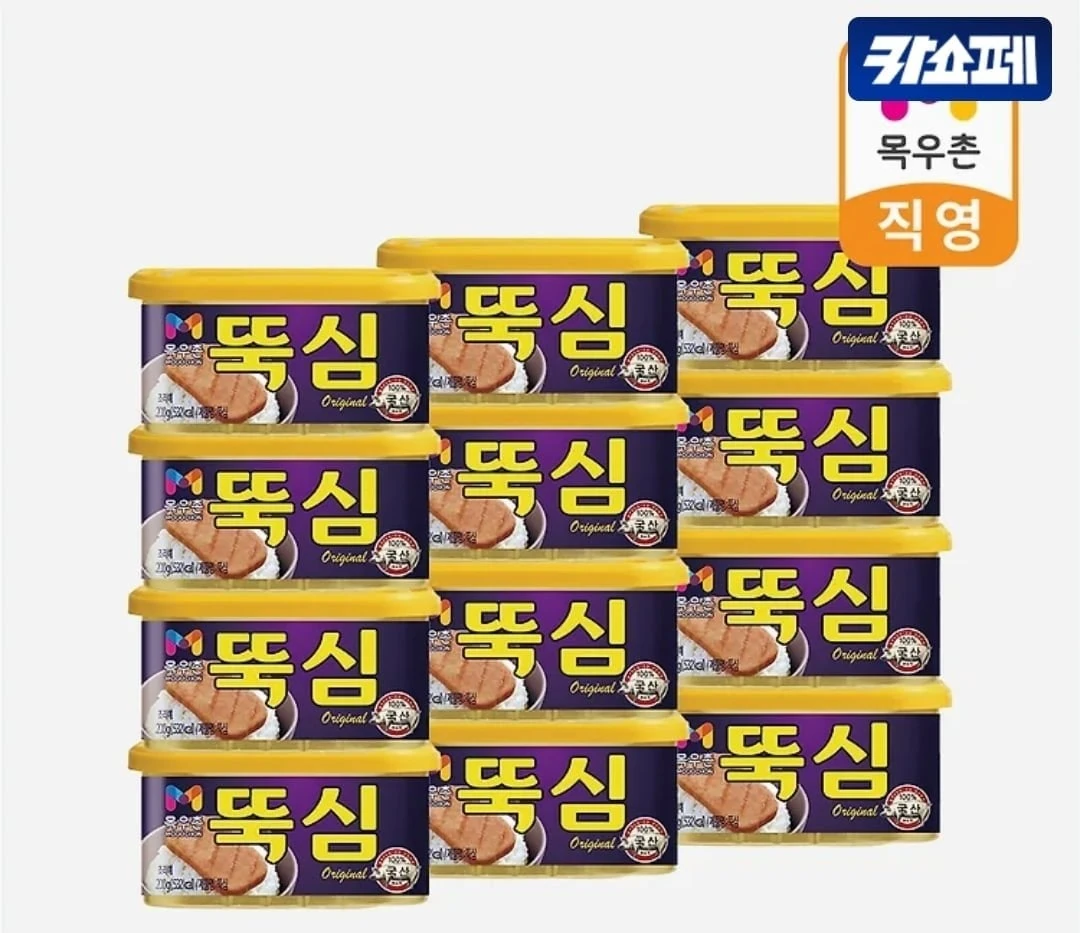 [카카오톡] 목우촌 뚝심 200g 12캔 (18,000원/무료)